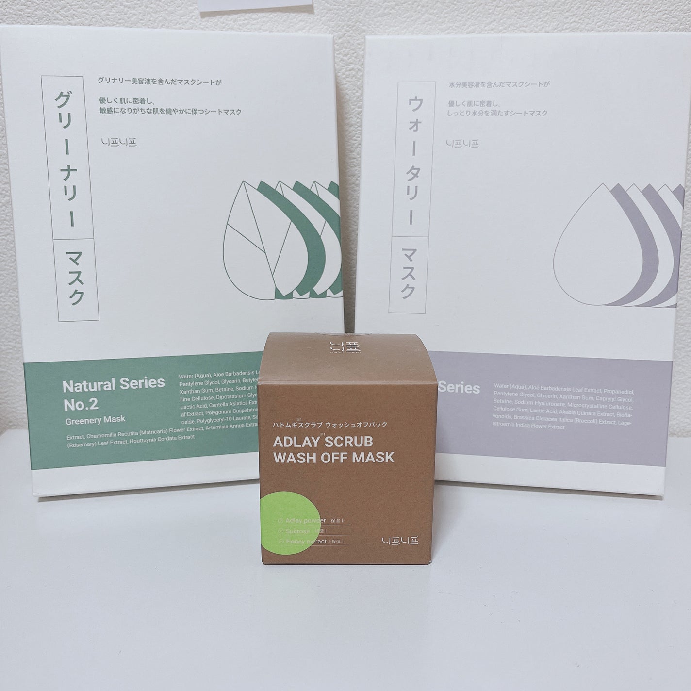 ハトムギスクラブウォッシュオフパック/ニプニプ/スクラブ・ゴマージュを使ったクチコミ(1枚目)