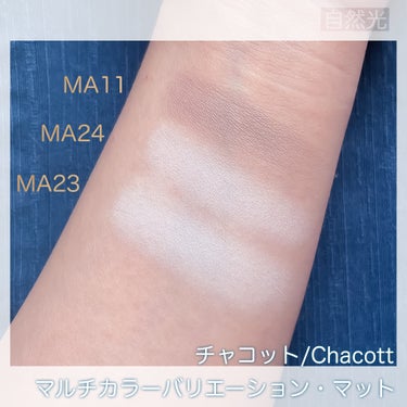 リフィラブルケース/MAKE UP FOR EVER/その他化粧小物を使ったクチコミ（2枚目）