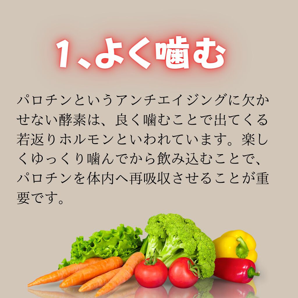 中原裕貴//スキンケア・小顔 on LIPS 「老けてきたな…ふと思うことってありますよね!こちらを参考にして..」(2枚目)