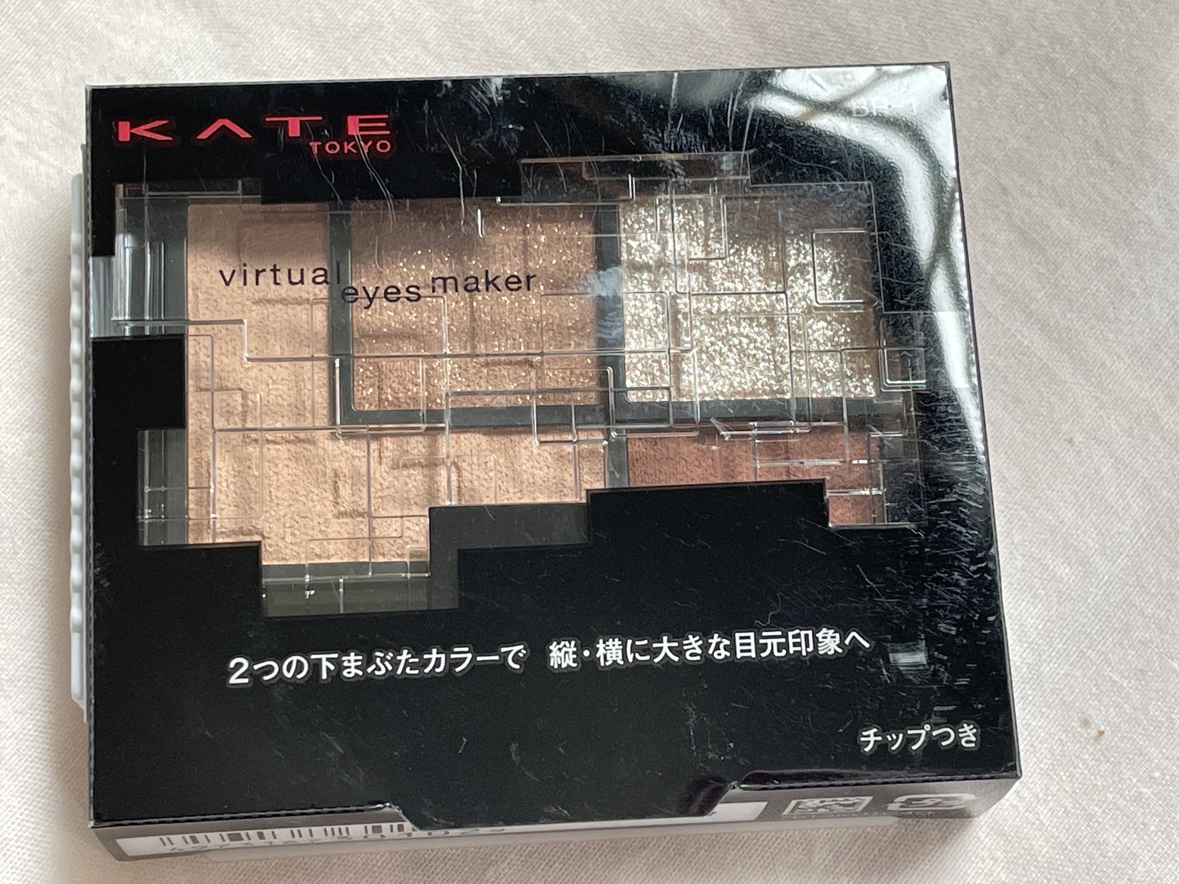 バーチャルアイズメイカー/KATE/アイシャドウパレットを使ったクチコミ（1枚目）