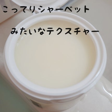 クレージュ クレンジングバーム クリアN/CLAYGE/クレンジングバームを使ったクチコミ(2枚目)