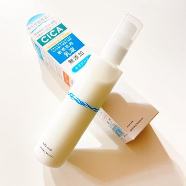 リペア＆バランス マイルドミルク/Repair&Balance/乳液を使ったクチコミ（5枚目）