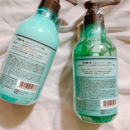 フラガール ふわシャンプー/フラガール/市販シャンプーを使ったクチコミ(2枚目)