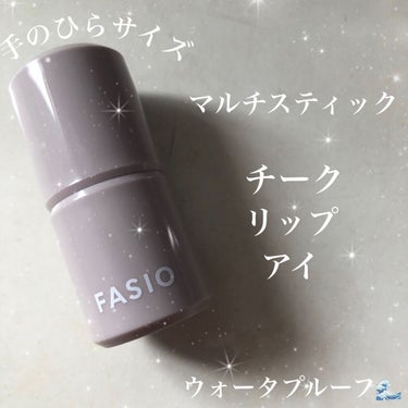 FASIO　マルチスティック
 
チーク、目元(アイシャドウ)、唇(リップ)に使うことができ、
ウォータープルーフで汗や皮脂、こすれに強い商品です。
 
昨年のVoCEのベストコスメのプチプラチーク部門