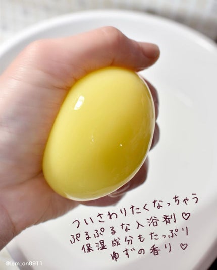 とろり蒟蒻保湿玉 柚子 ユズ/(蒟蒻しゃぼんを除く) 蒟蒻シリーズ/入浴剤を使ったクチコミ(2枚目)