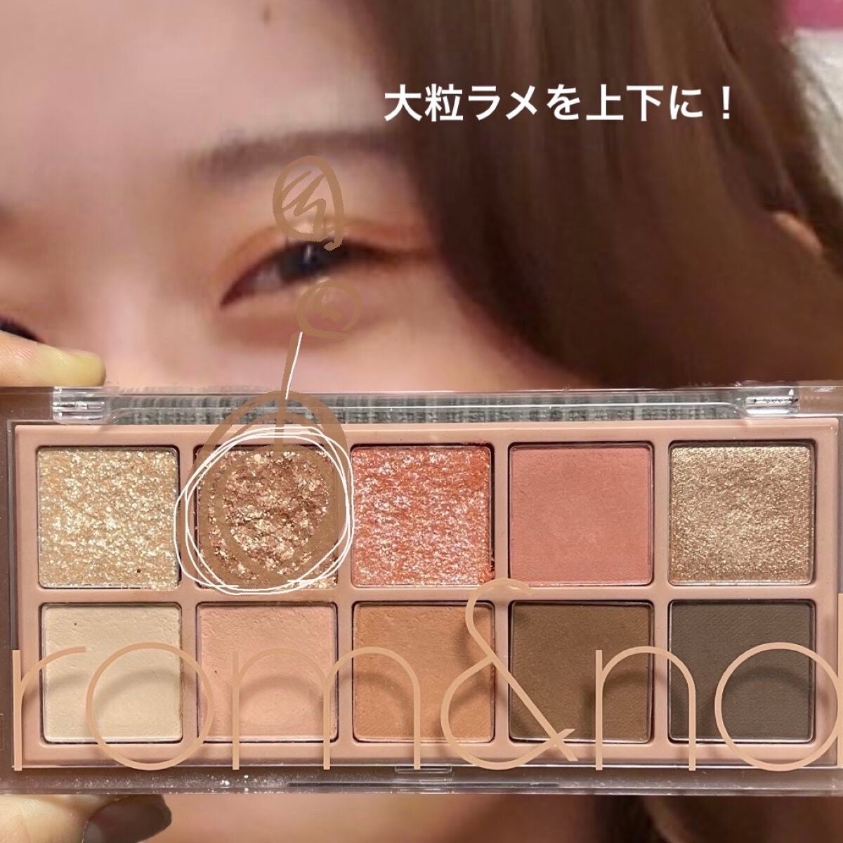 アイシャドウブラシセット/ロージーローザ/メイクブラシを使ったクチコミ(7枚目)