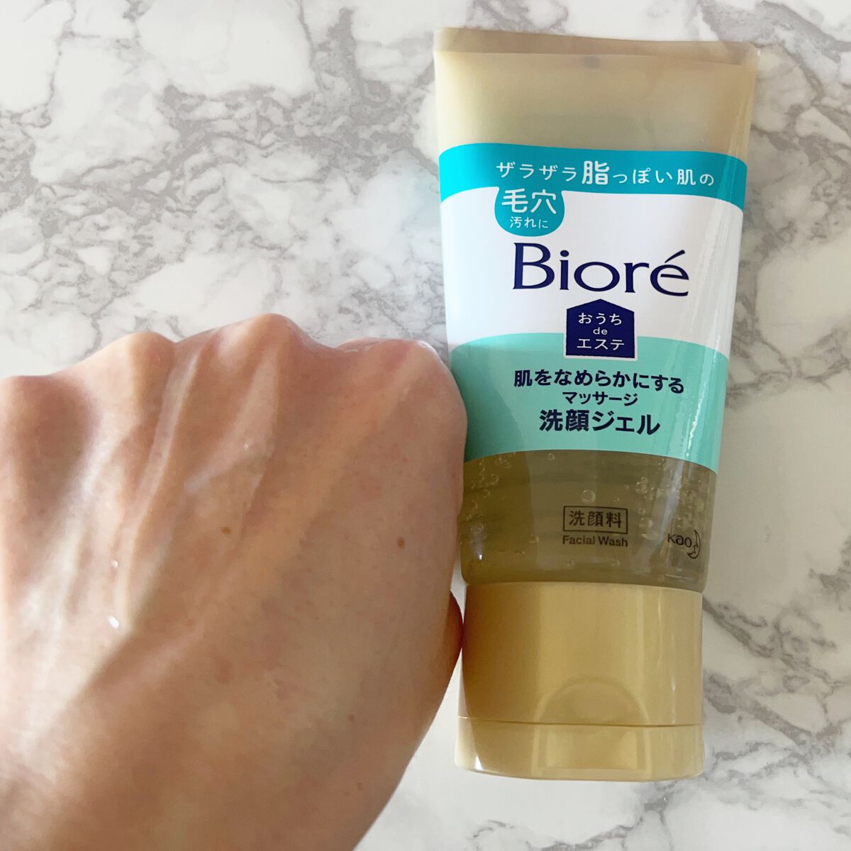 おうちdeエステ 肌をなめらかにする マッサージ洗顔ジェル/ビオレ/その他洗顔料を使ったクチコミ(2枚目)