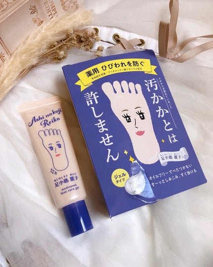 足小路麗子 薬用 フットケアジェル/ナリスアップ/レッグ・フットケアを使ったクチコミ(1枚目)