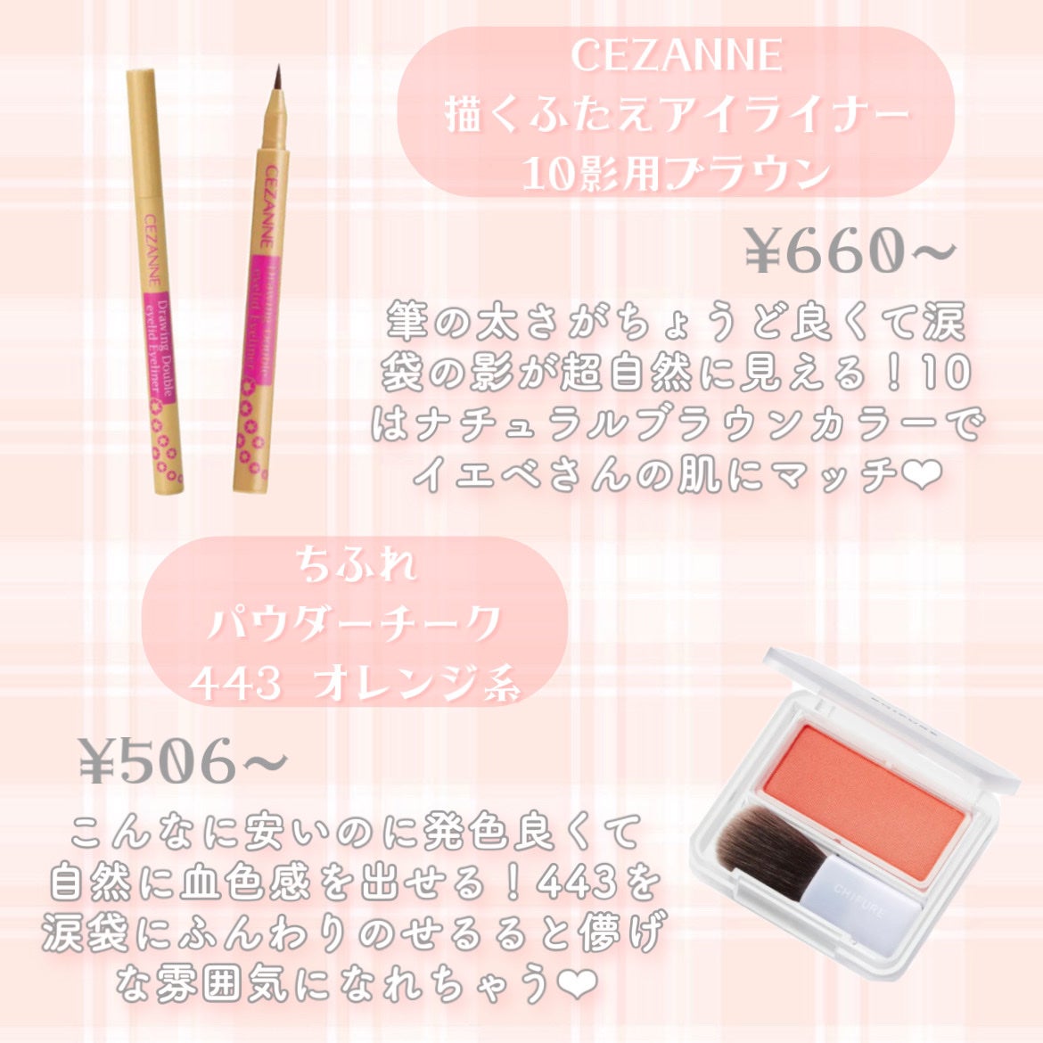 モイストピュアカラーリップ/ニベア/リップクリームを使ったクチコミ(4枚目)