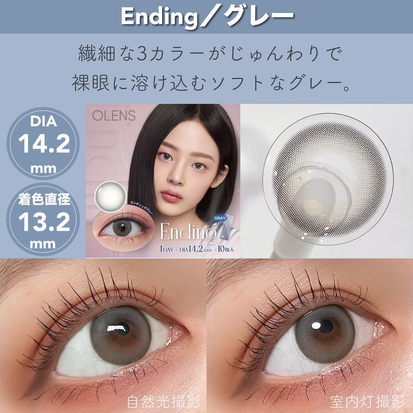 Real Ring 1day/OLENS/ワンデー（１DAY）カラコンを使ったクチコミ（2枚目）