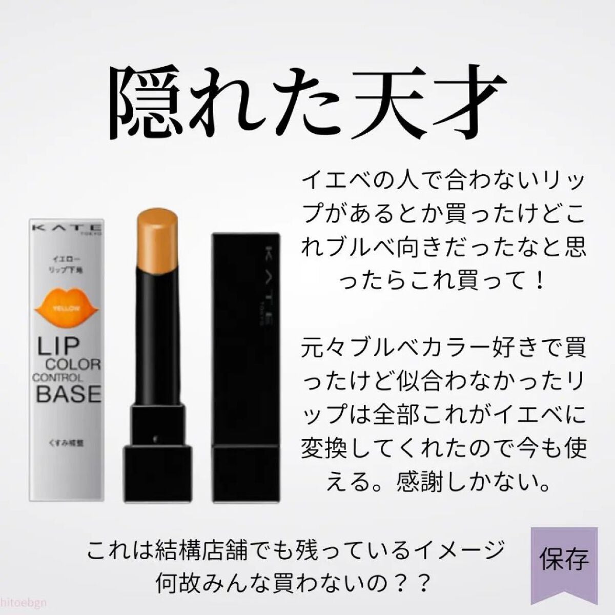 ケイト リップモンスター/KATE/口紅を使ったクチコミ(7枚目)