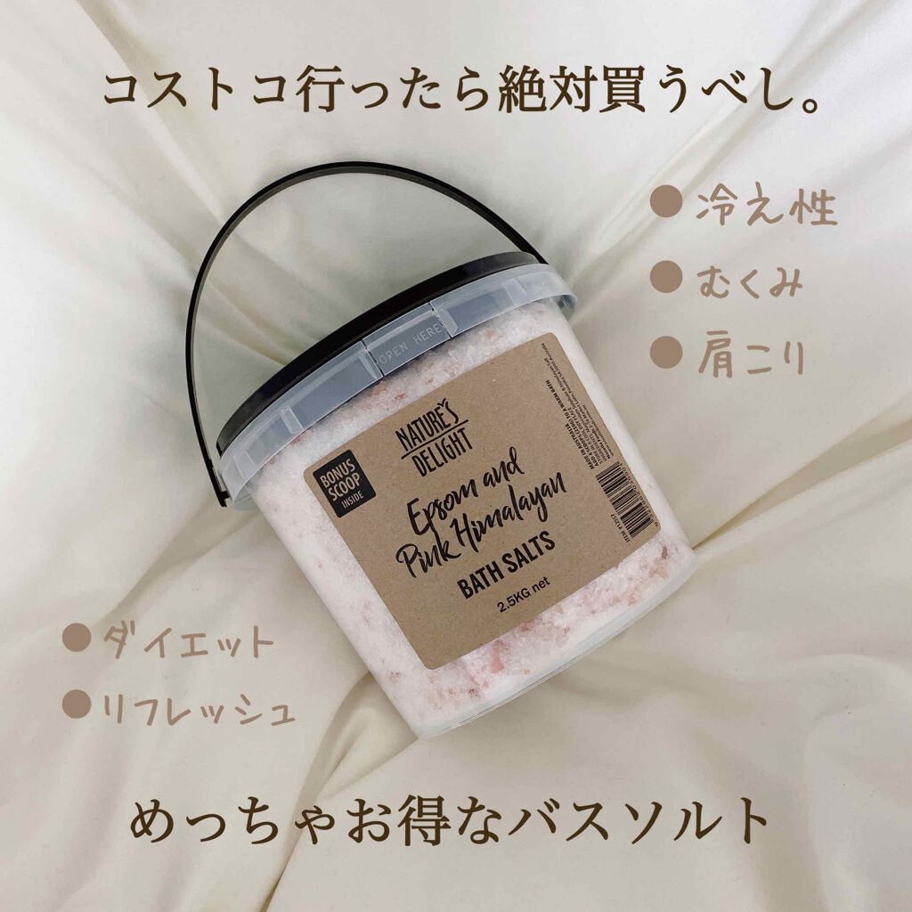 Epsom & Pink Himalayan Bath Salt/Natures Delight/無機塩系入浴剤を使ったクチコミ（1枚目）