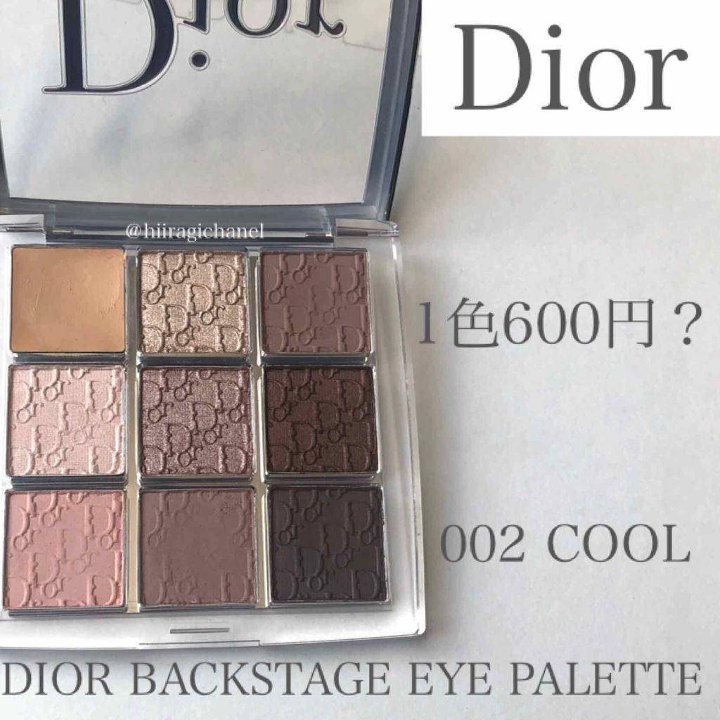 ディオール バックステージ アイ パレット/Dior/アイシャドウパレットを使ったクチコミ(1枚目)