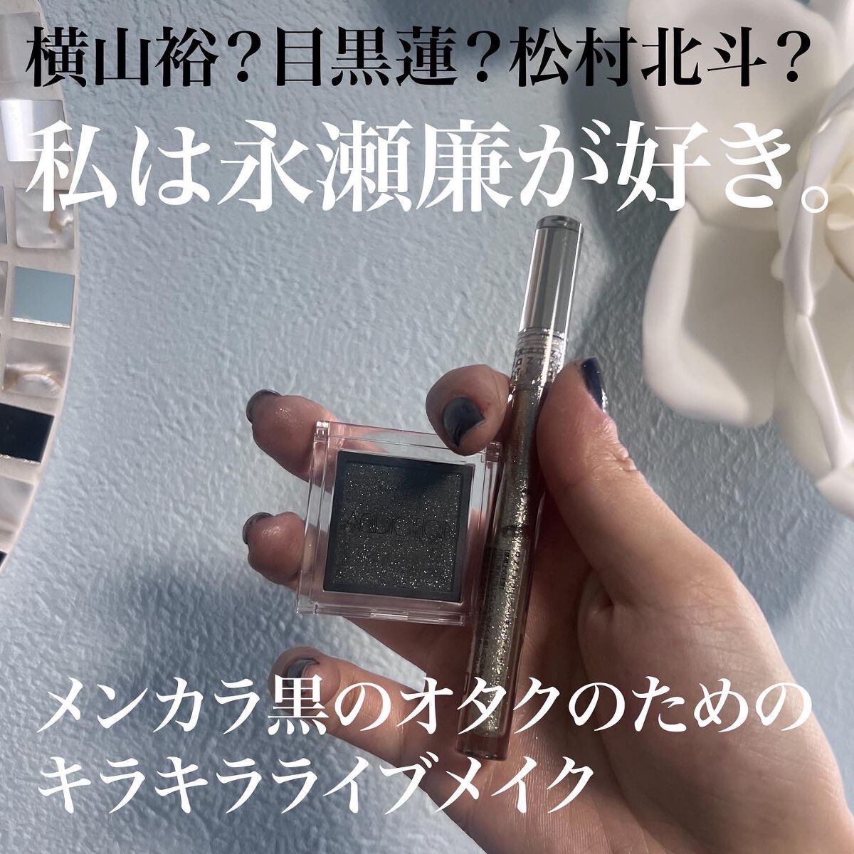 グリッターリキッドアイシャドウ G03 シャンパーニュスパークル/aZTK/リキッドアイシャドウを使ったクチコミ（1枚目）