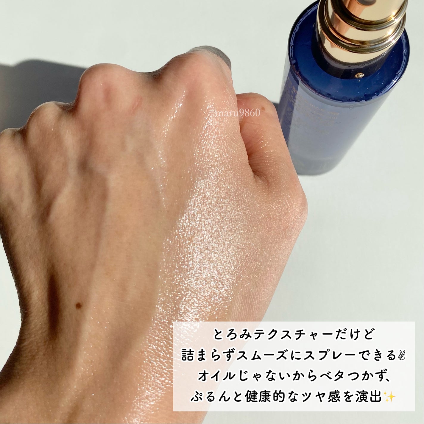 ドクタージー ブラックスネイル コラーゲンミスト/Dr.G/ミスト状化粧水を使ったクチコミ(3枚目)