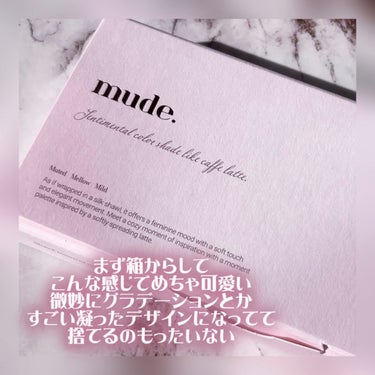 MDショールモーメント アイシャドウパレット/mude/アイシャドウパレットを使ったクチコミ（2枚目）