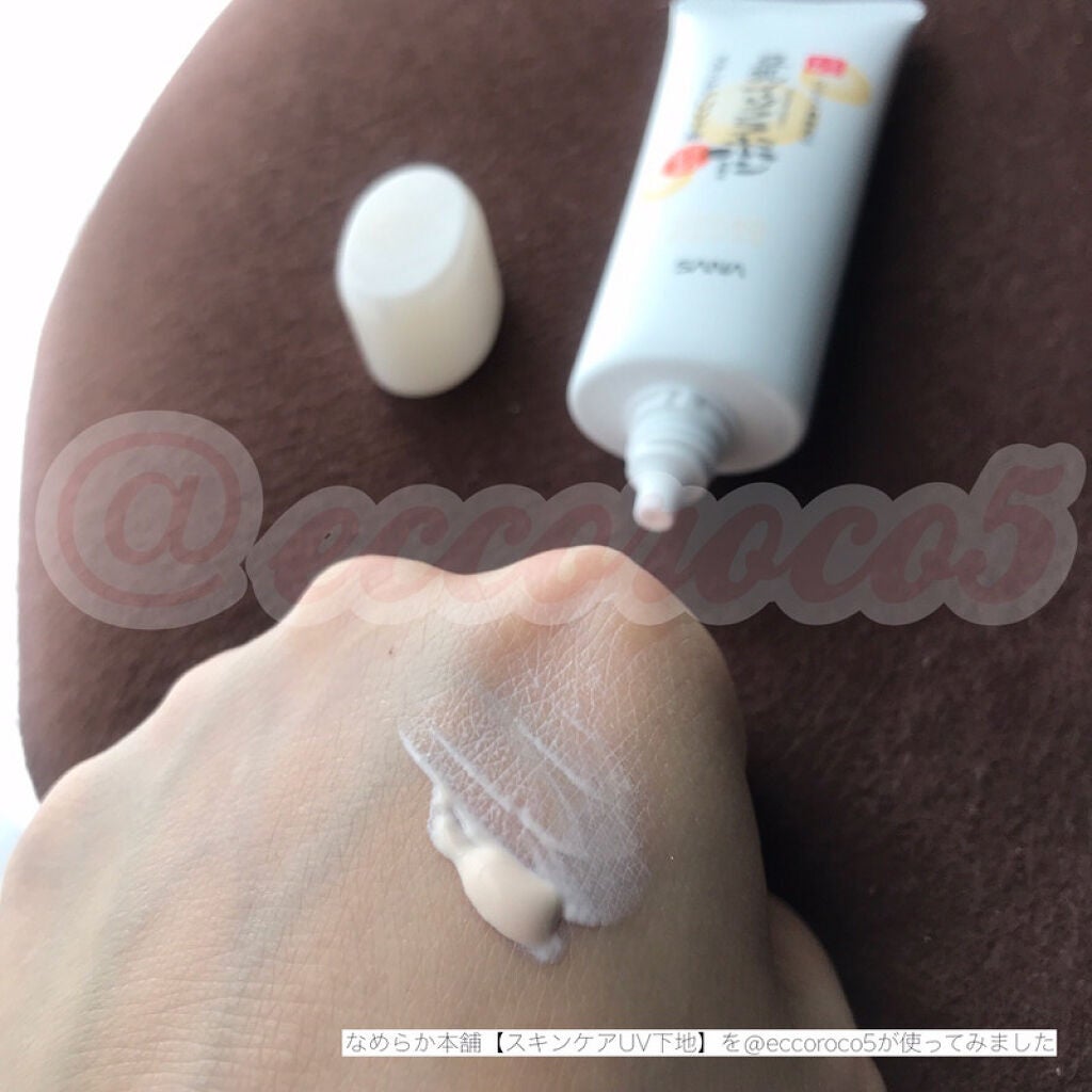スキンケアUV下地/なめらか本舗/化粧下地を使ったクチコミ(2枚目)