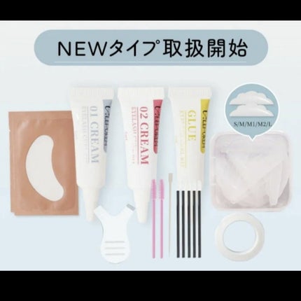 まつ毛パーマキット/LEPOREM/その他キットセットを使ったクチコミ(2枚目)