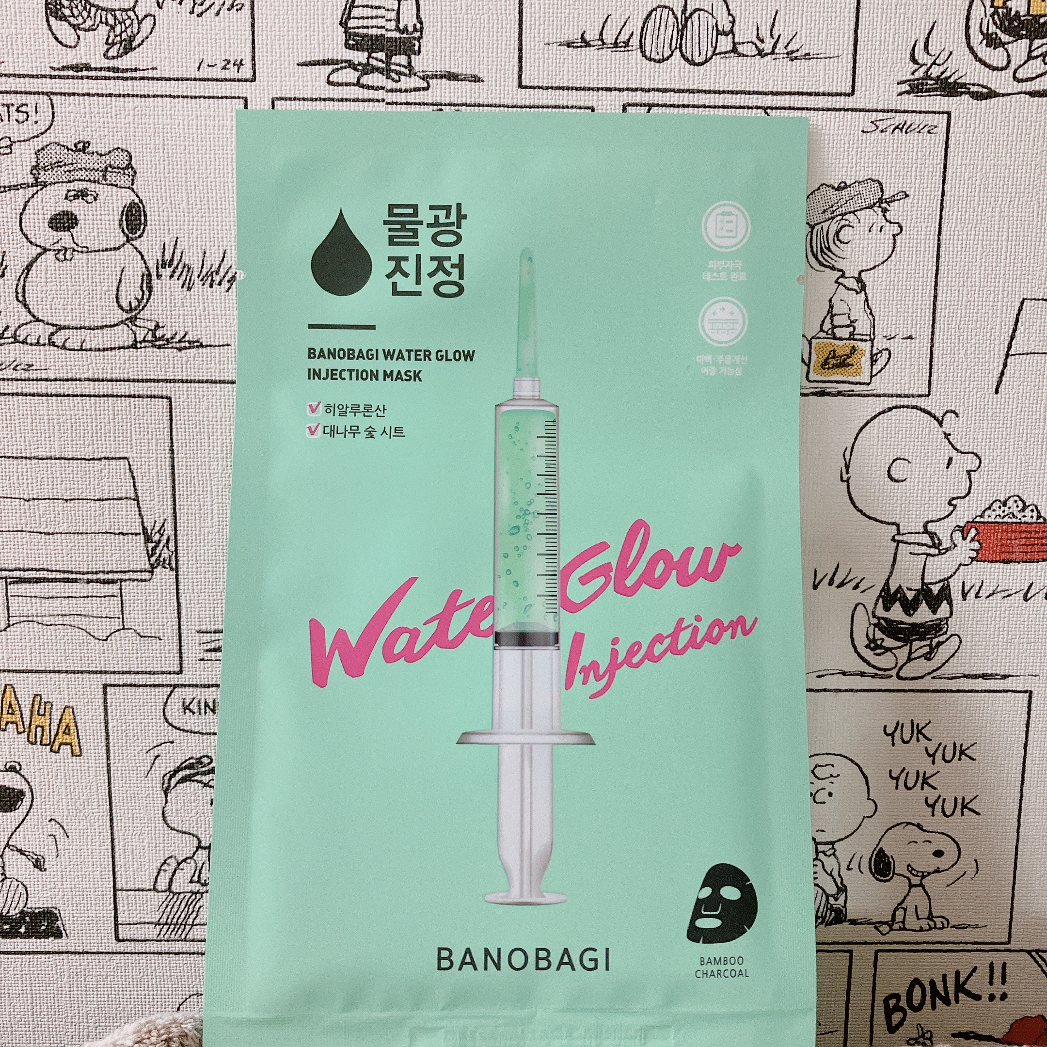 ウォーターグロウ インジェクションマスク/BANOBAGI/シートマスク・パックを使ったクチコミ（1枚目）