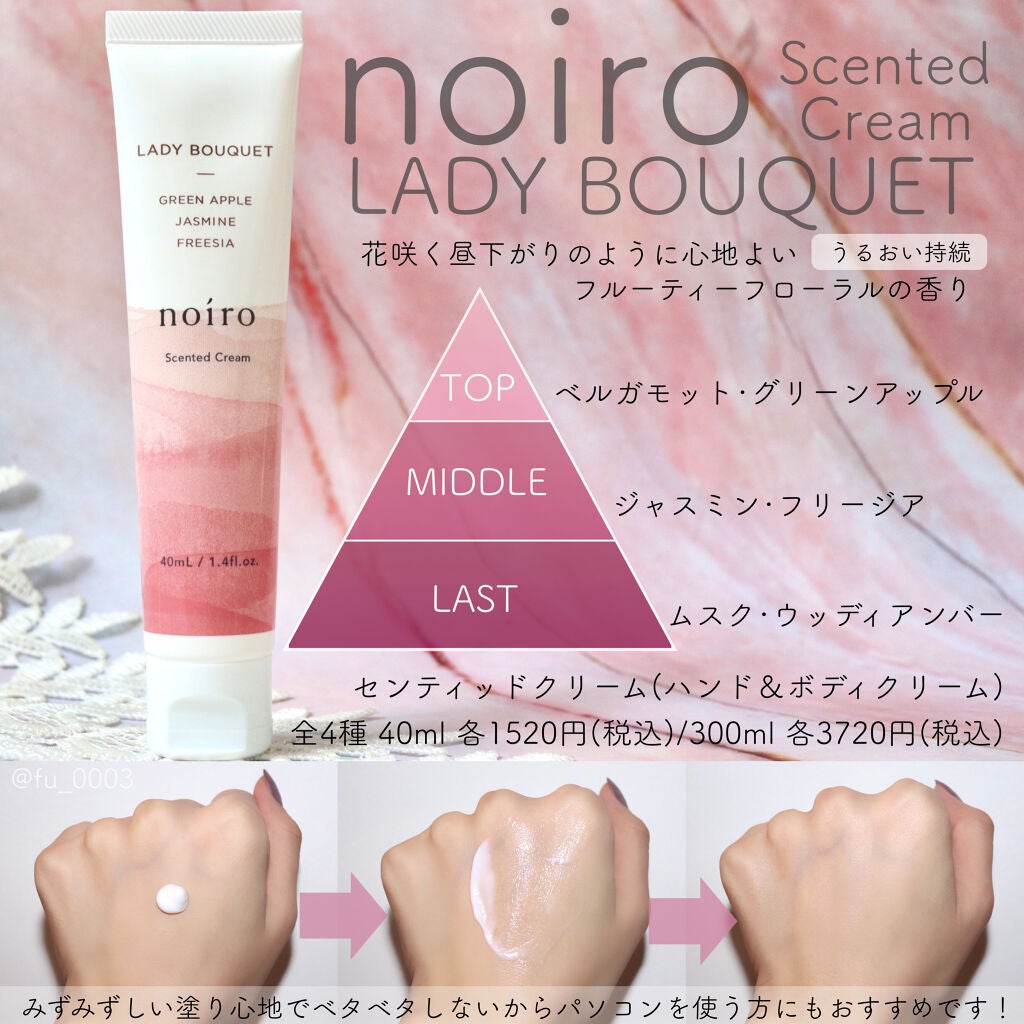 ネイルカラー/noiro/マニキュアを使ったクチコミ(4枚目)