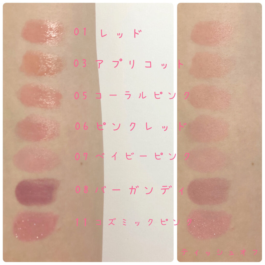 オペラ リップティント N/OPERA/リップティントを使ったクチコミ（2枚目）