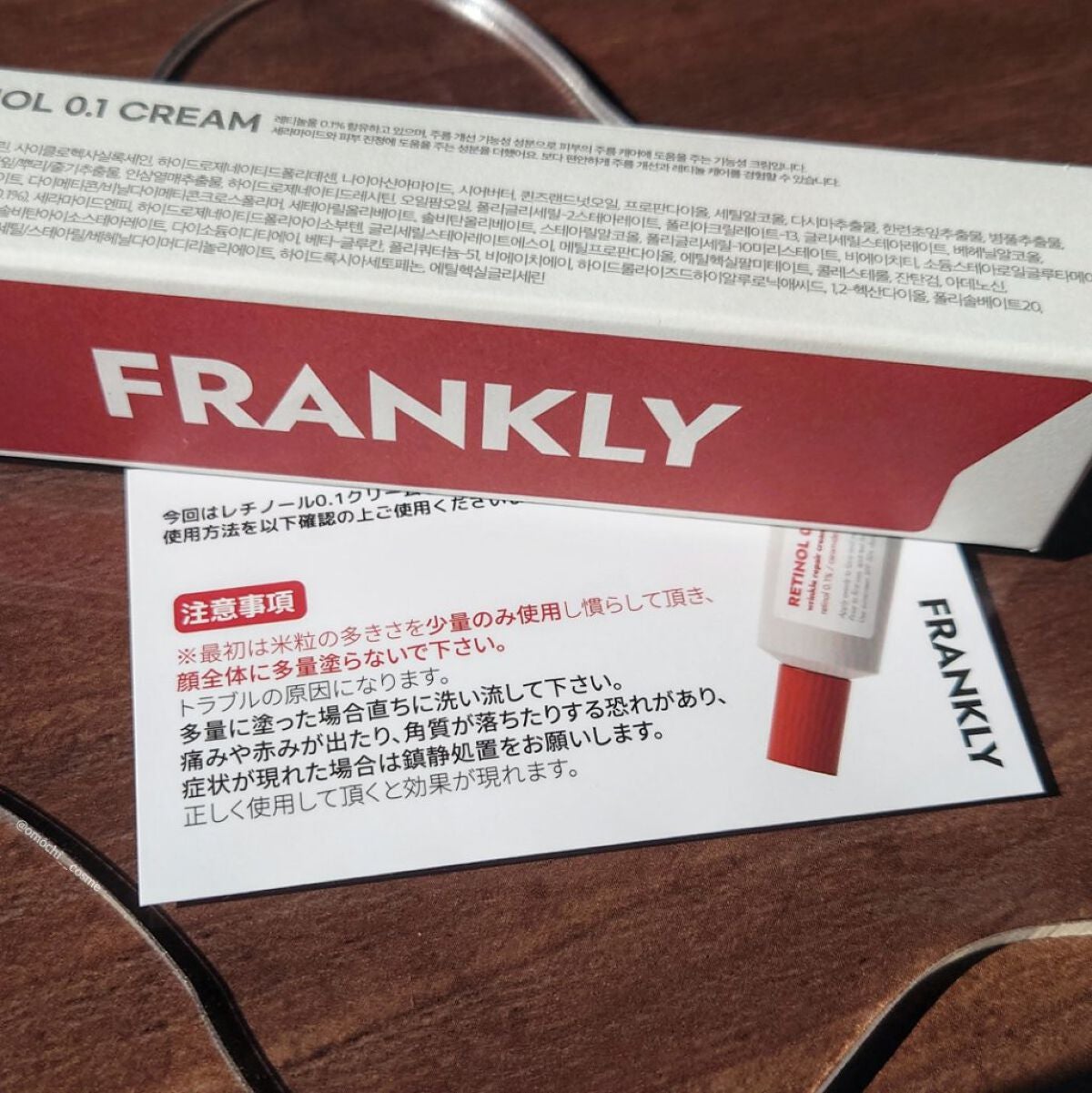 レチノール0.1%クリーム/Frankly/フェイスクリームを使ったクチコミ(3枚目)