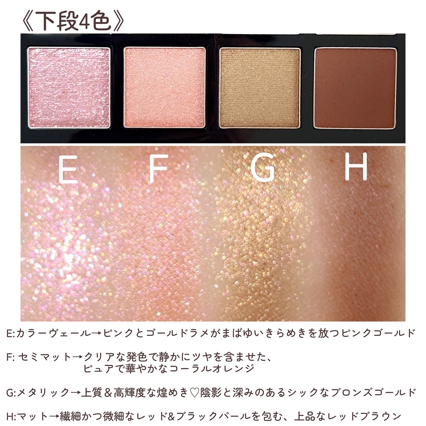 THREE ホリデーコレクションパレット2024 クリスマスコフレ　アイシャドウ THREE／クリスマスコフレ2024特集】発売日、予約日はいつ