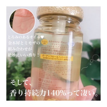 &honey アンドハニー フルール ヘアオイル3.0のクチコミ「＼金木犀とミモザのいいとこ取り！／

アンドハニー フルールヘアオイル

キンモクセイの甘さと.....」（2枚目）