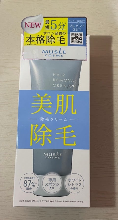 ミュゼコスメ メンズ 薬用ヘアリムーバルクリーム ホワイトシトラスの香り/ミュゼコスメ/除毛クリームを使ったクチコミ(2枚目)