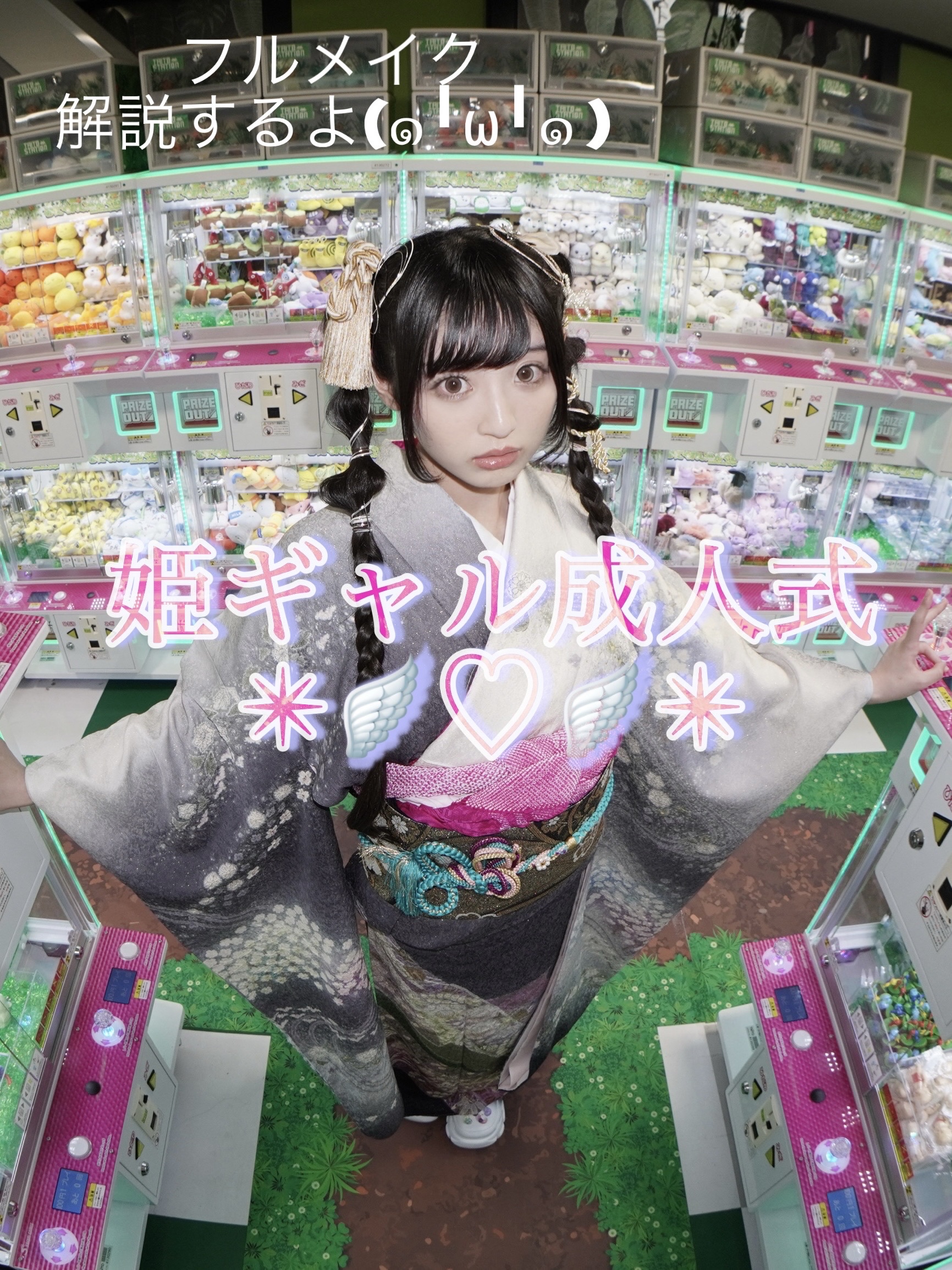 ワンダー スウィート アイシャドウ 001 スパイシーモードなジンジャーミルクショコラ/リンメル ロンドン/アイシャドウパレットを使ったクチコミ（1枚目）