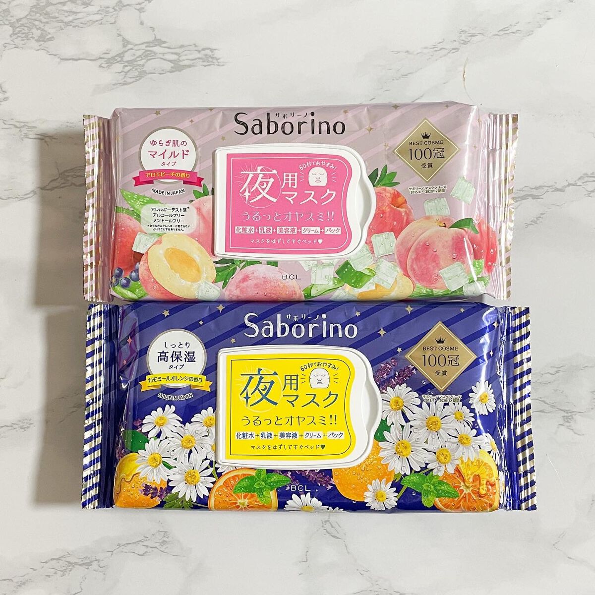 目ざまシート ひきしめタイプ/サボリーノ/シートマスク・パックを使ったクチコミ（3枚目）