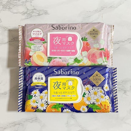 薬用 ひたっとマスク/サボリーノ/シートマスク・パックを使ったクチコミ(3枚目)