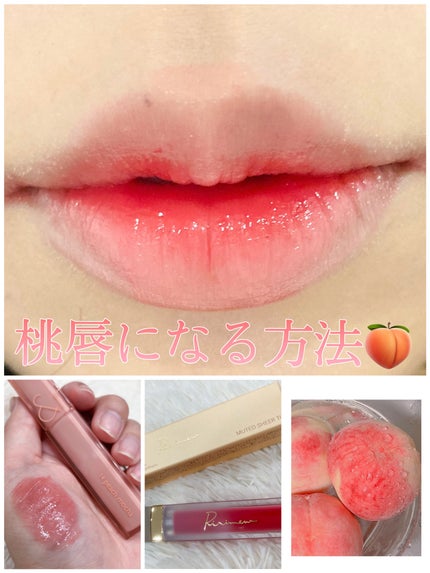 ミューテッドシアーティント/Ririmew/リップティントを使ったクチコミ(1枚目)