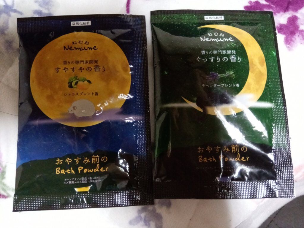 リッチフェイシャルマスク ねむね すやすやの香り/ほんやら堂/シートマスク・パックを使ったクチコミ(1枚目)