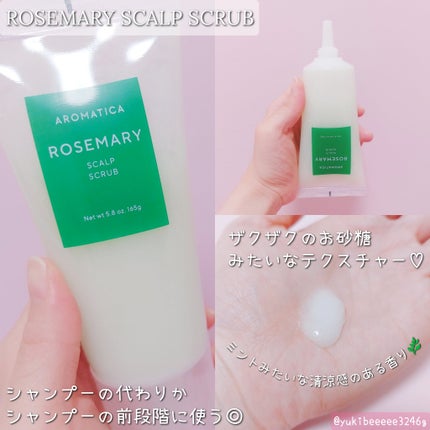 オレンジクレンジングシャーベット/AROMATICA/クレンジングバームを使ったクチコミ(2枚目)