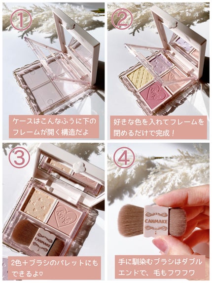 マイトーンクチュール/キャンメイク/メイクアップキットを使ったクチコミ(4枚目)