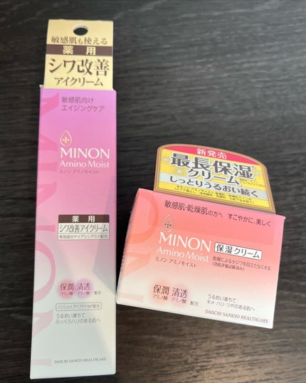 ミノン アミノモイスト モイストチャージ クリーム/ミノン/フェイスクリームを使ったクチコミ(5枚目)
