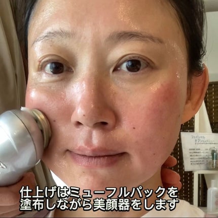 ナチュラルシリーズPN PNクレンジング 250g/ミューフル/クレンジングジェルの画像