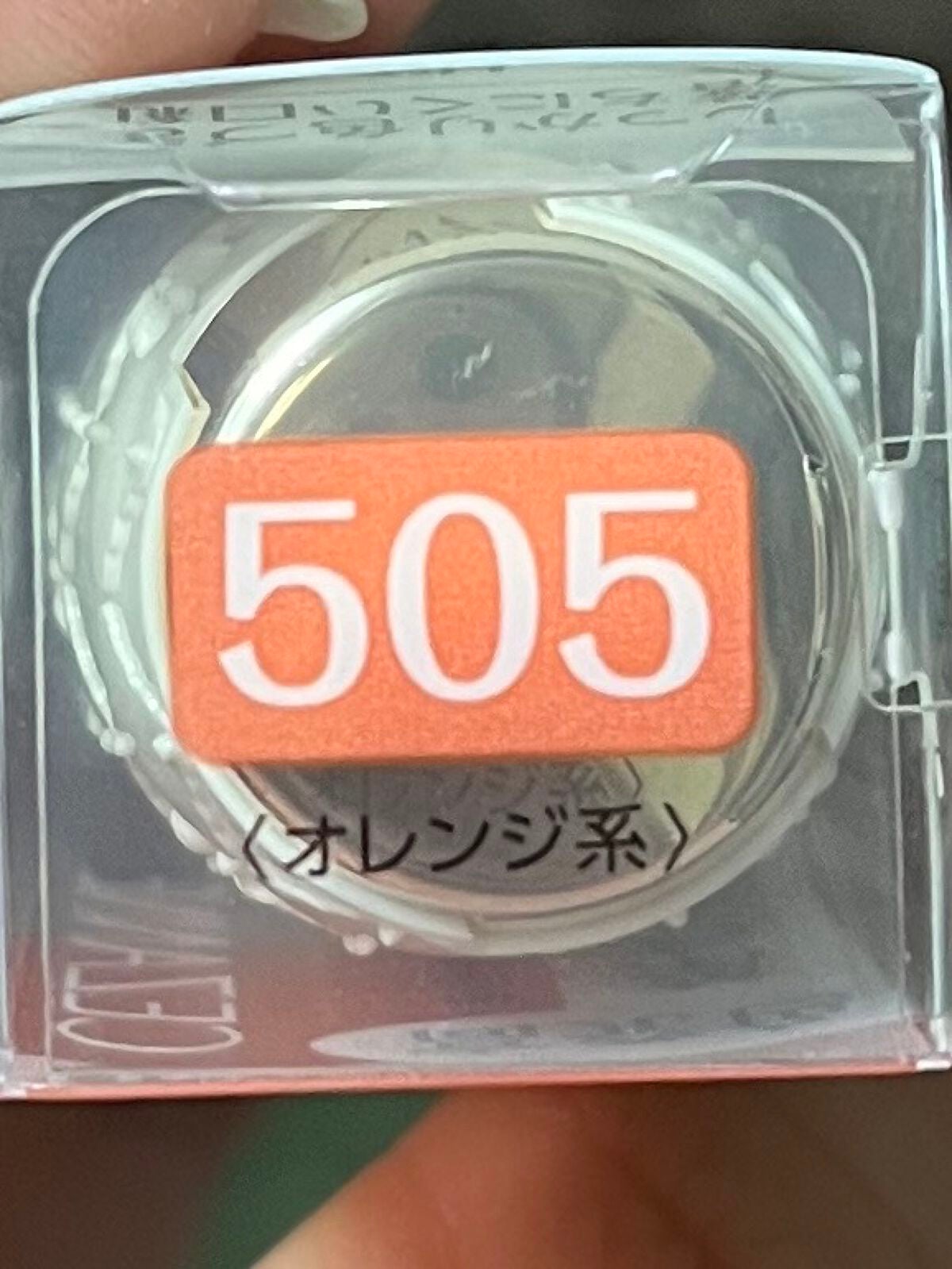 ラスティング リップカラーN/CEZANNE/口紅を使ったクチコミ(1枚目)