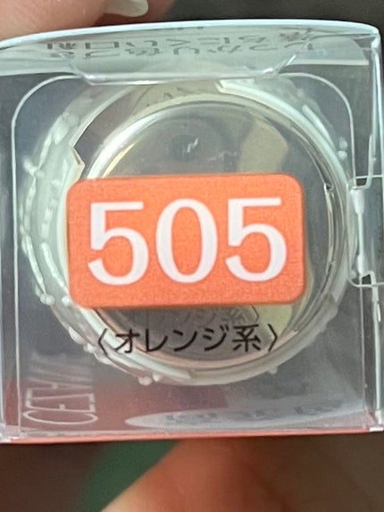 ラスティング リップカラーN/CEZANNE/口紅を使ったクチコミ(1枚目)