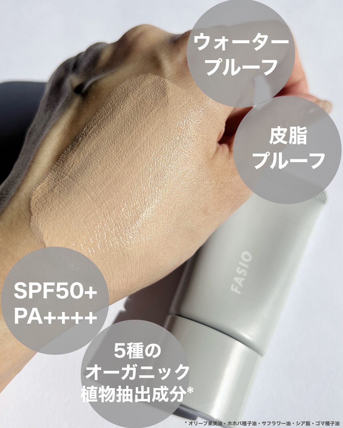 エアリーステイ BB ティント UV/FASIO/BBクリームを使ったクチコミ（3枚目）