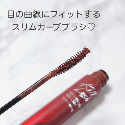 キル ラッシュ スーパープルーフ マスカラ/CLIO/マスカラを使ったクチコミ(4枚目)