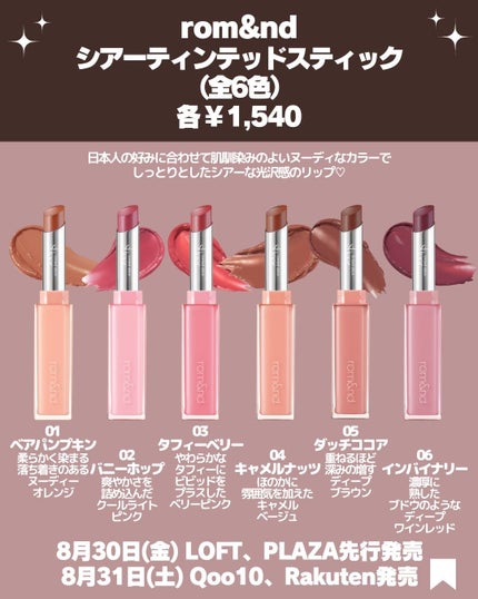 ラストベルベットティント/BBIA/リップティントを使ったクチコミ(10枚目)