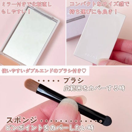 カバーパーフェクトコンシーラー/upink/パレットコンシーラーを使ったクチコミ(3枚目)