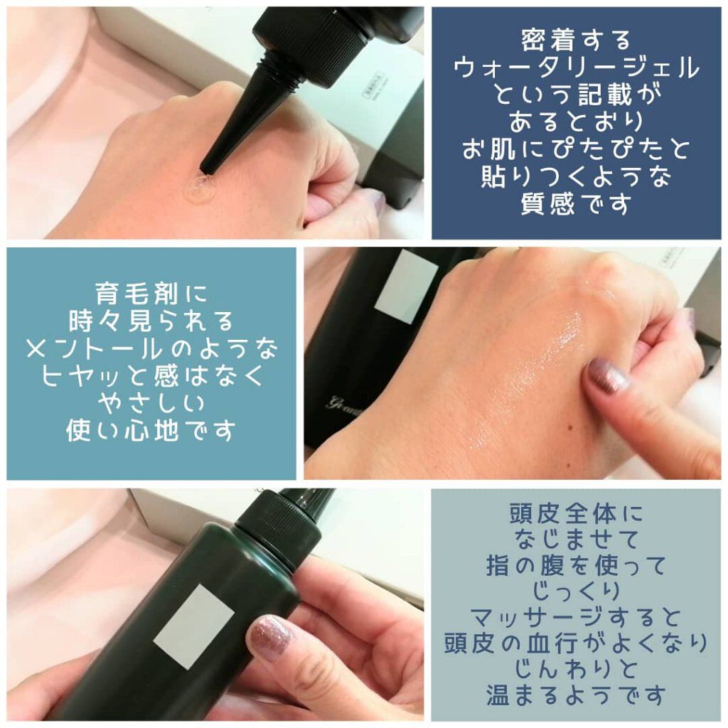 ハンモス スカルプトリートメント/グレアス/頭皮トリートメントを使ったクチコミ（3枚目）