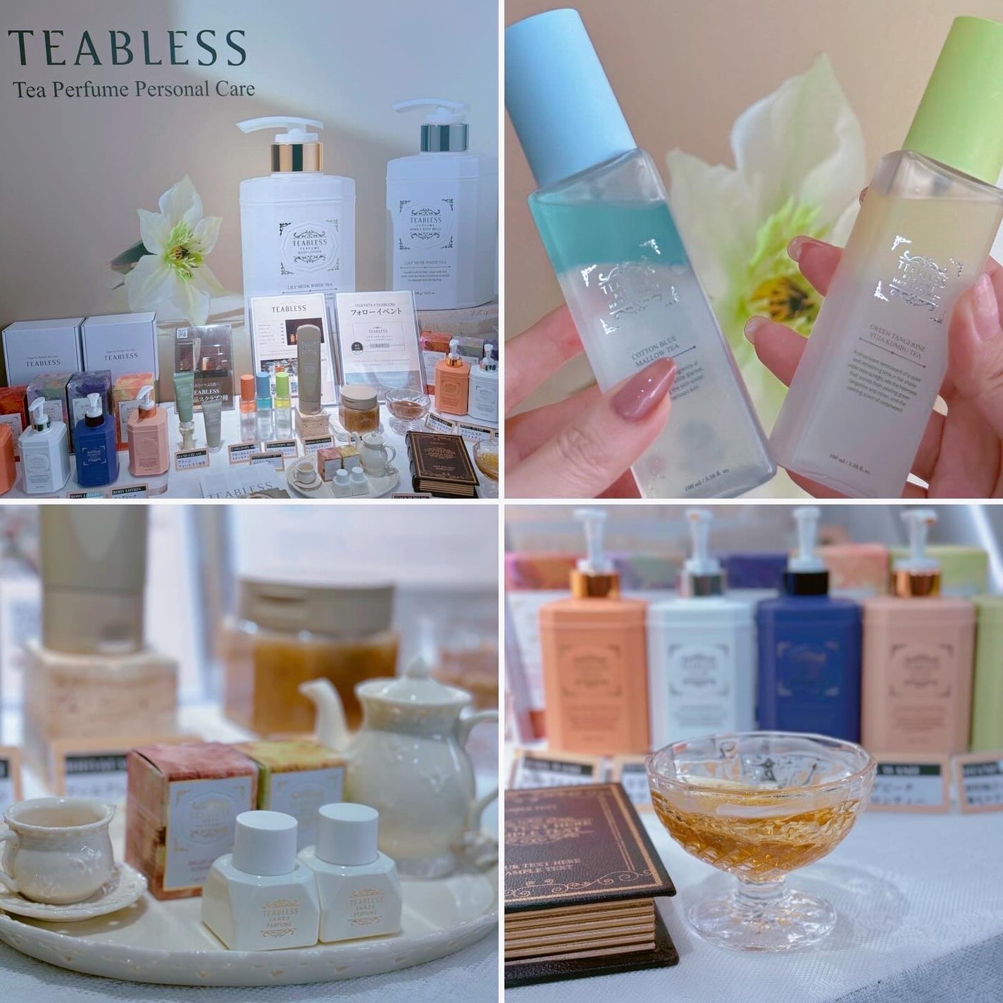 ð«§ðððïžïžð«§ on LIPS ãå宿ã§éå¬ãããŠããéåœã³ã¹ã¡ã®ãç¥ãã€ãã³ããUNIFAST..ãïŒ6æç®ïŒ