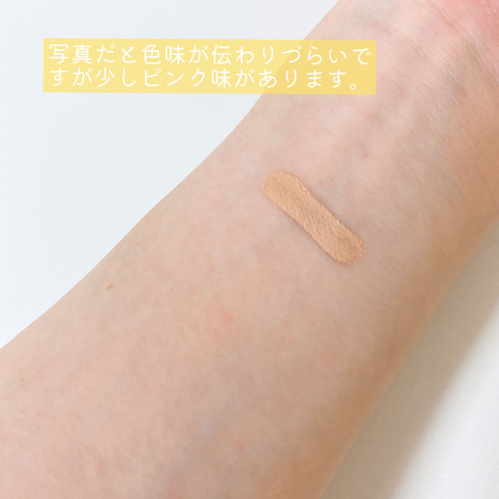 ラディアントクリーミーコンシーラー/NARS/リキッドコンシーラーを使ったクチコミ（2枚目）