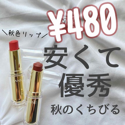 ããã¢ã«ðºå å·¥ãªãã¬ãã¥ãŒ2021ãã on LIPS ããããã©ãã©ãŠã³ç§ãªããã»ã»ãµãã³ãã®ãã®ã·ãªãŒã¹ãå®ããŠäœ¿ã..ãïŒ1æç®ïŒ