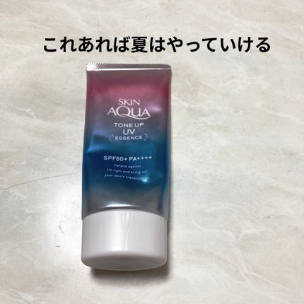 スキンアクア トーンアップUVエッセンス/スキンアクア/日焼け止めクリームを使ったクチコミ(1枚目)