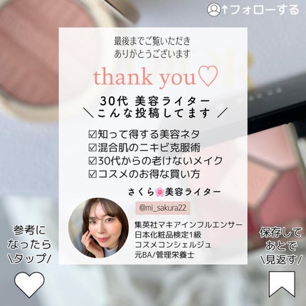 ãããðžçŸå®¹ããã¬ãŒ on LIPS ãç£åŸãã²ã«æ©ã女åãžâŠðâšã4ã€ã®æå¹æåããé
åãããæ¬æ Œç..ãïŒ4æç®ïŒ